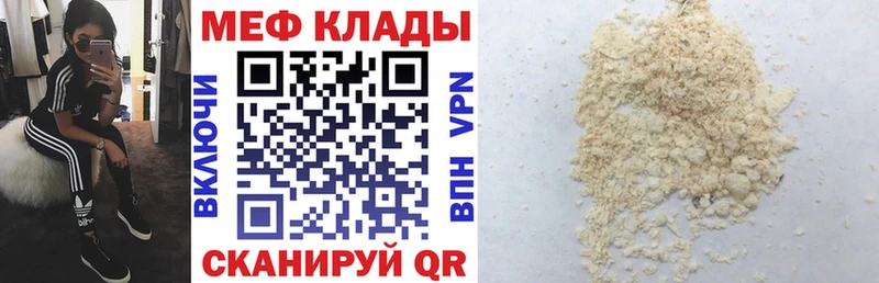 Все наркотики Ветлуга A PVP Меф мяу мяу АМФЕТАМИН KRAKEN рабочий сайт МАРИХУАНА Cocaine