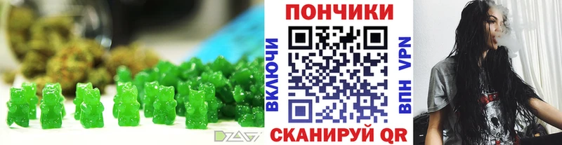 Печенье с ТГК конопля  мега как зайти  Ветлуга 
