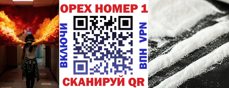 Cocaine Fish Scale  купить  сайты  Ветлуга 