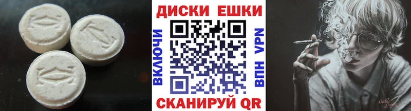 Ecstasy XTC Ветлуга