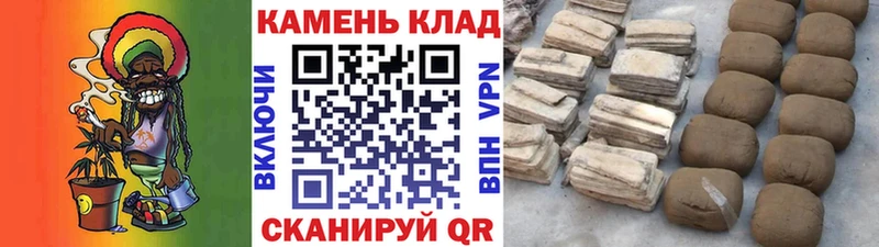 ГАШИШ Изолятор  закладка  Ветлуга 