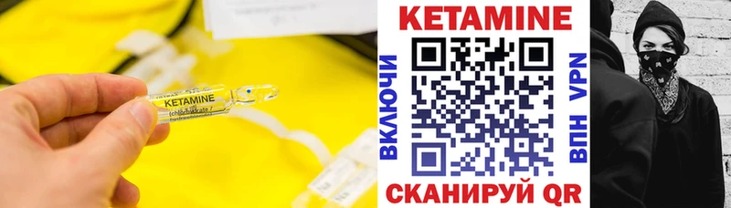 где найти   сайты даркнета формула  Кетамин VHQ  Ветлуга 