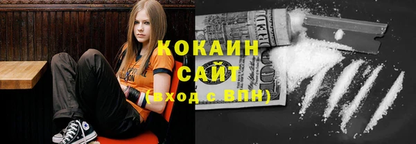 дистиллят марихуана Алексин