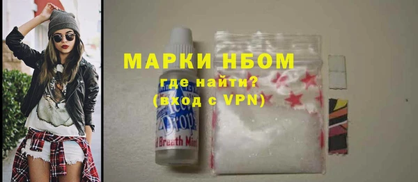 прущие крисы Алексеевка