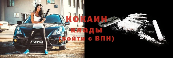 кристаллы Алзамай