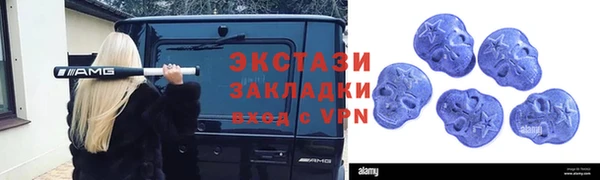 дистиллят марихуана Алексин