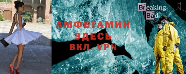 дистиллят марихуана Алексин