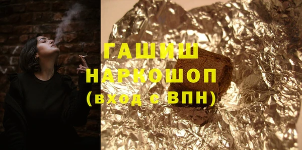кристаллы Алзамай