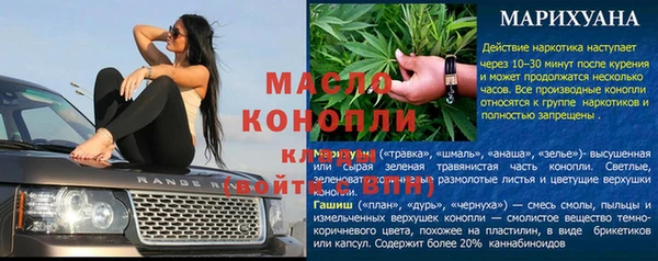 дистиллят марихуана Алексин