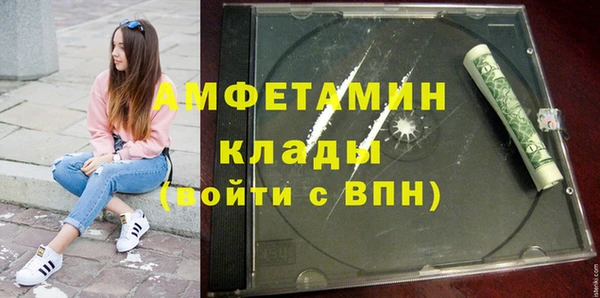 кристаллы Алзамай