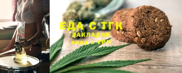дистиллят марихуана Алексин