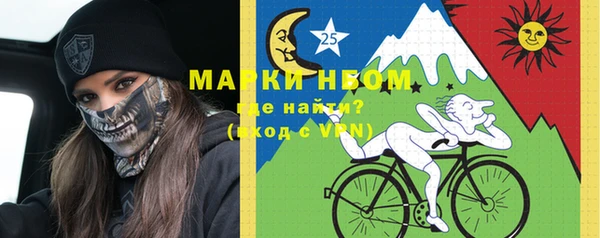 дистиллят марихуана Алексин