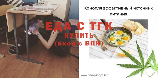 прущие крисы Алексеевка