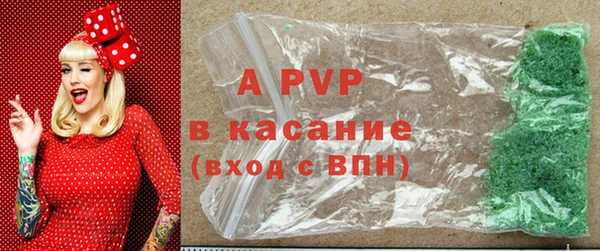 кристаллы Алзамай