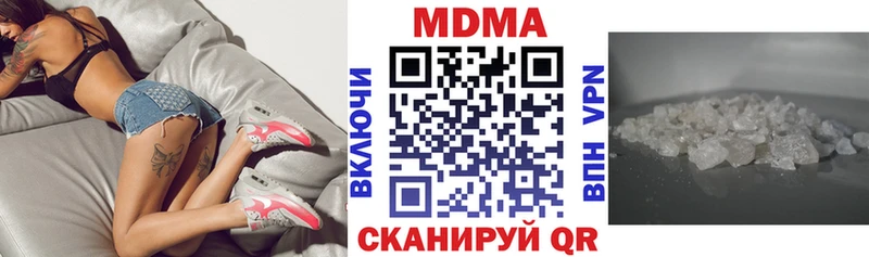 МДМА Molly  Ветлуга 