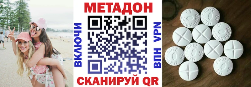 хочу Ветлуга Метадон мёд