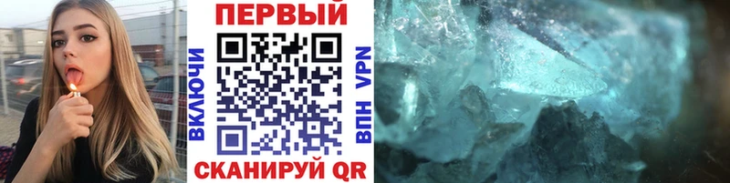 Первитин Methamphetamine Ветлуга
