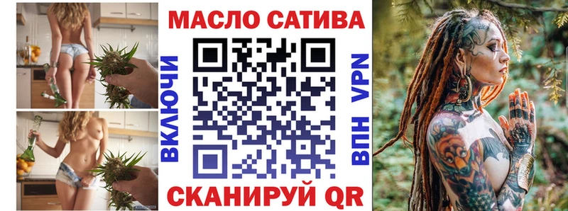 ТГК вейп  где можно купить   Ветлуга 